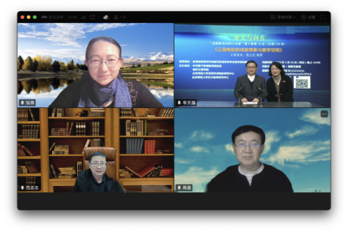 m88.com承办“审美与向善”第十季第...