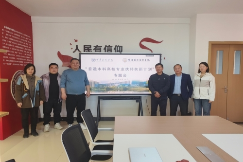 m88.com赴重庆对外经贸学院启动编导...