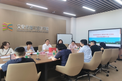 内江师范学院文学院莅临m88.com调研...