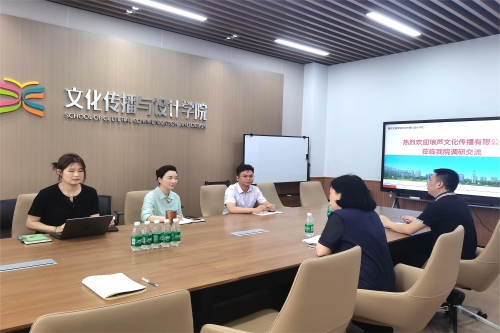 琅声文化传播有限公司来m88.com调研...